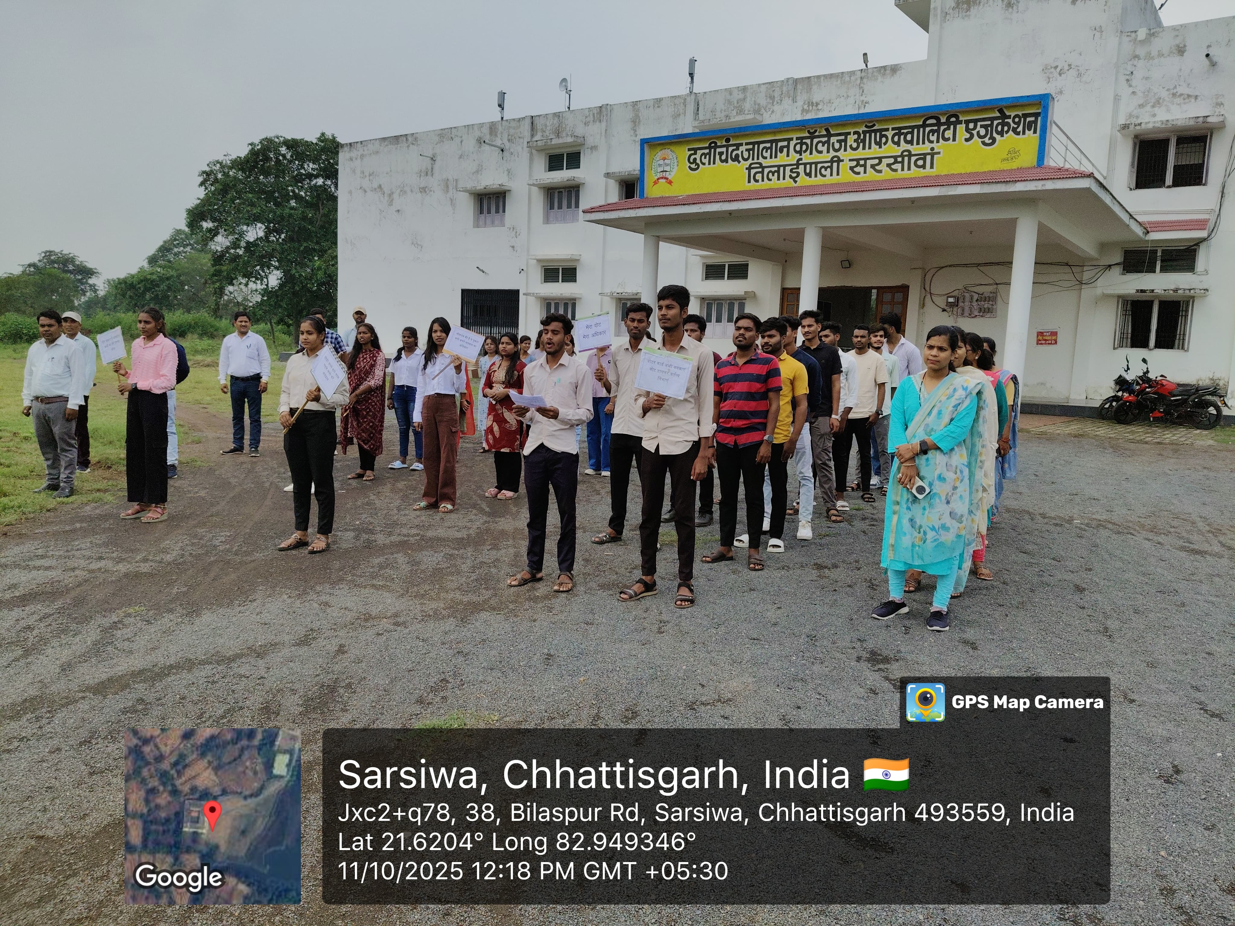 स्वीप कार्ययोजना के तहत आज हमारे महाविद्यालय में मतदाता जागरूकता कार्यक्रम कर लोगों को मतदान हे