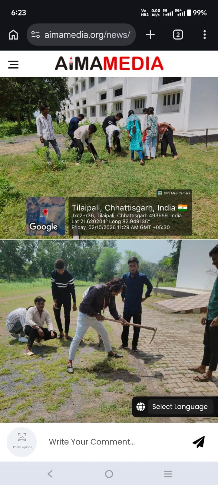 2 October Ghandhi Jayanti 2026