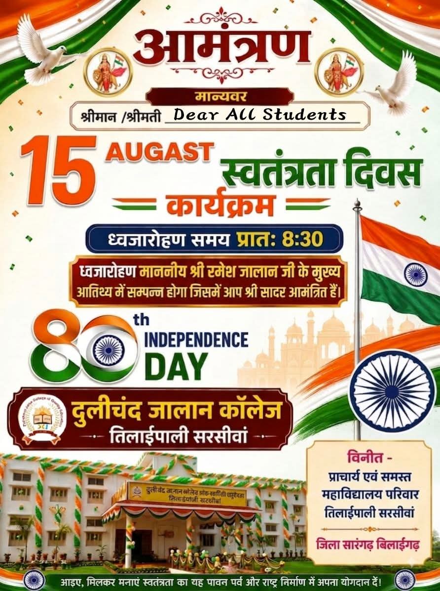 Independance day 2026