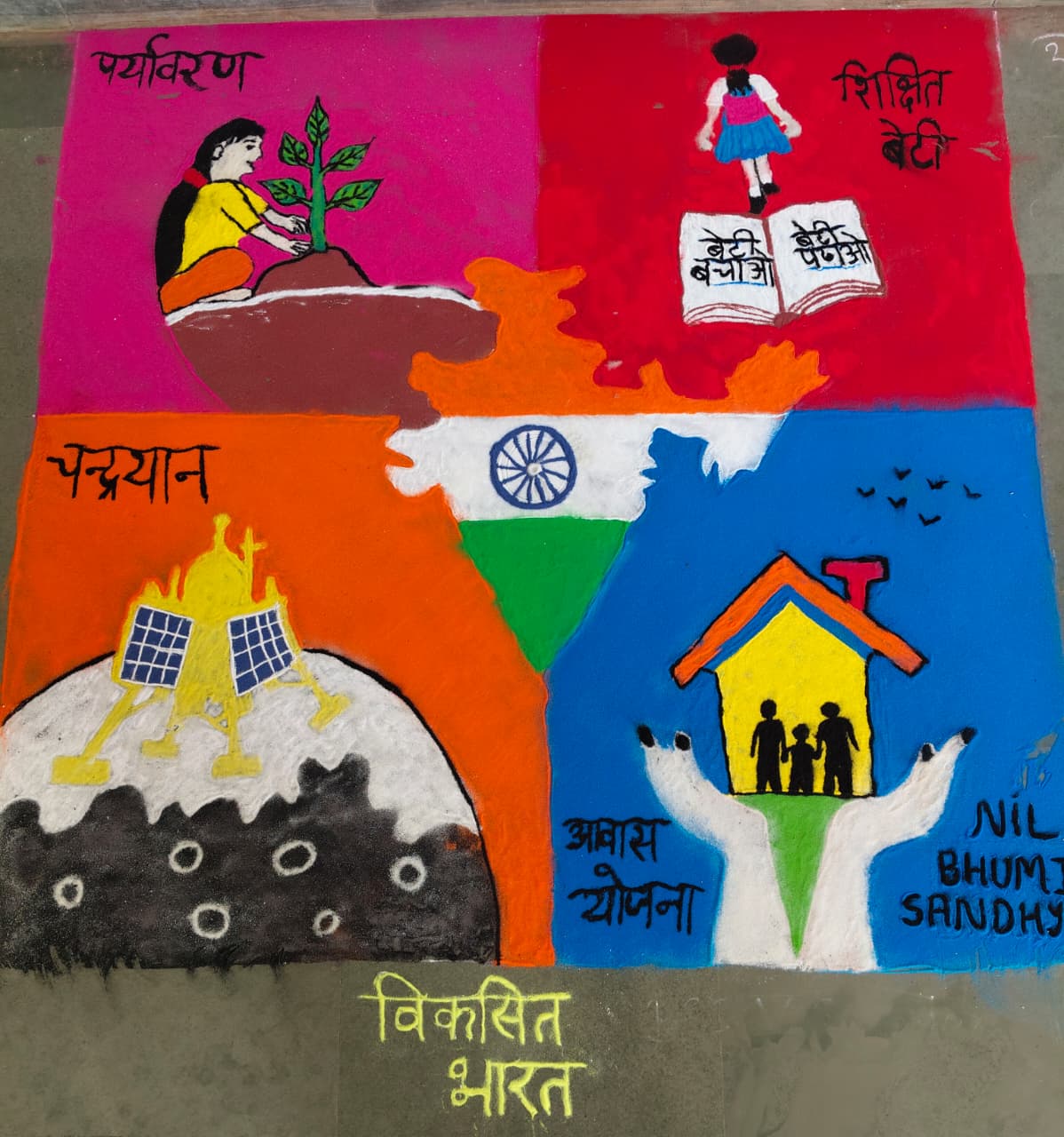 Sewa Sankalp Abhiyan 2026