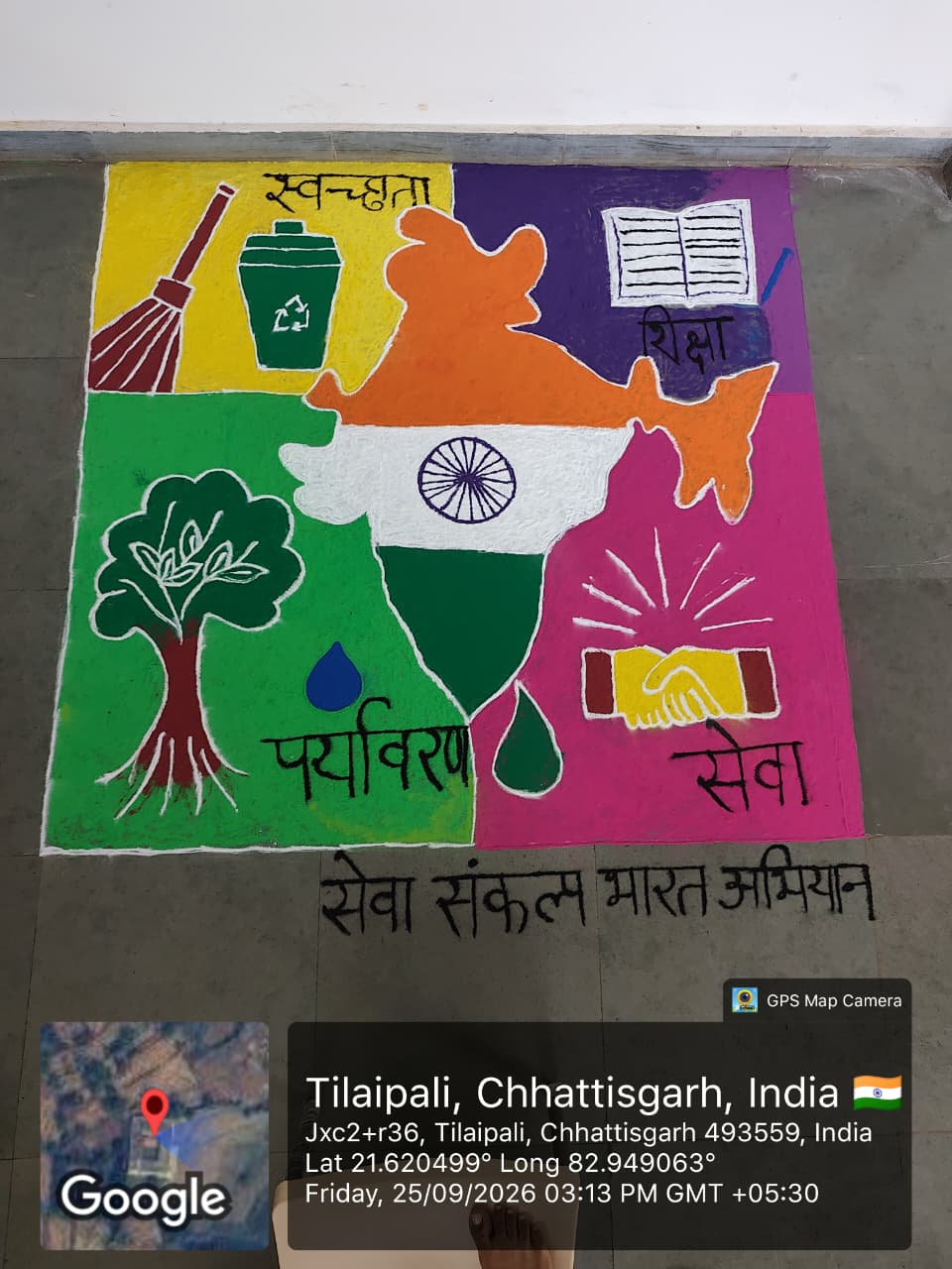 Sewa Sankalp Abhiyan 2026