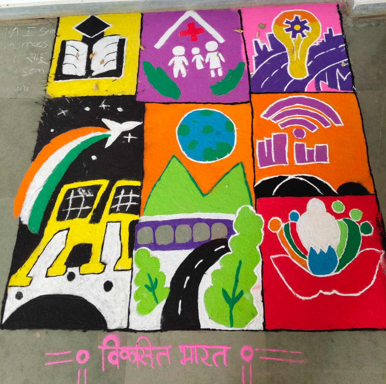 Sewa Sankalp Abhiyan 2026